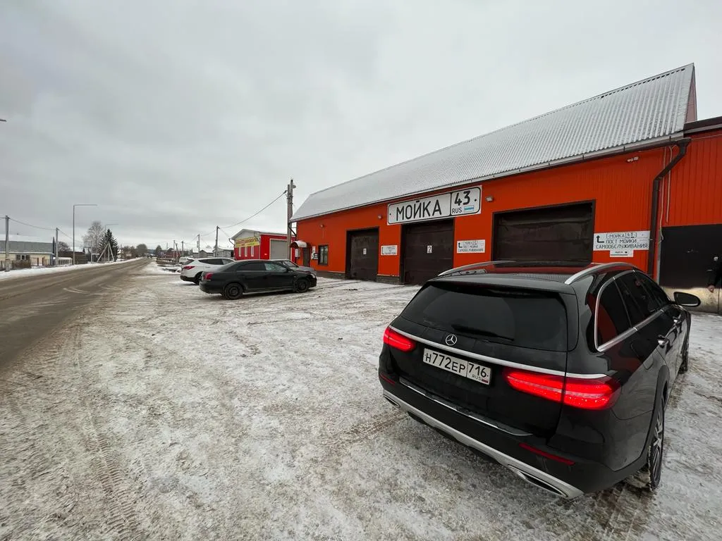 Автомойка самообслуживания 2 поста